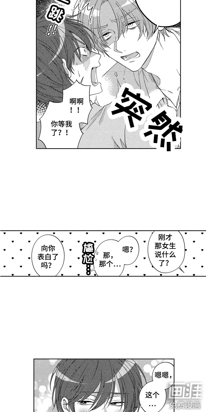 第12话6