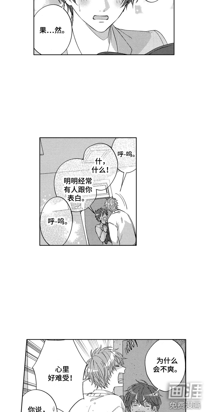 第12话7
