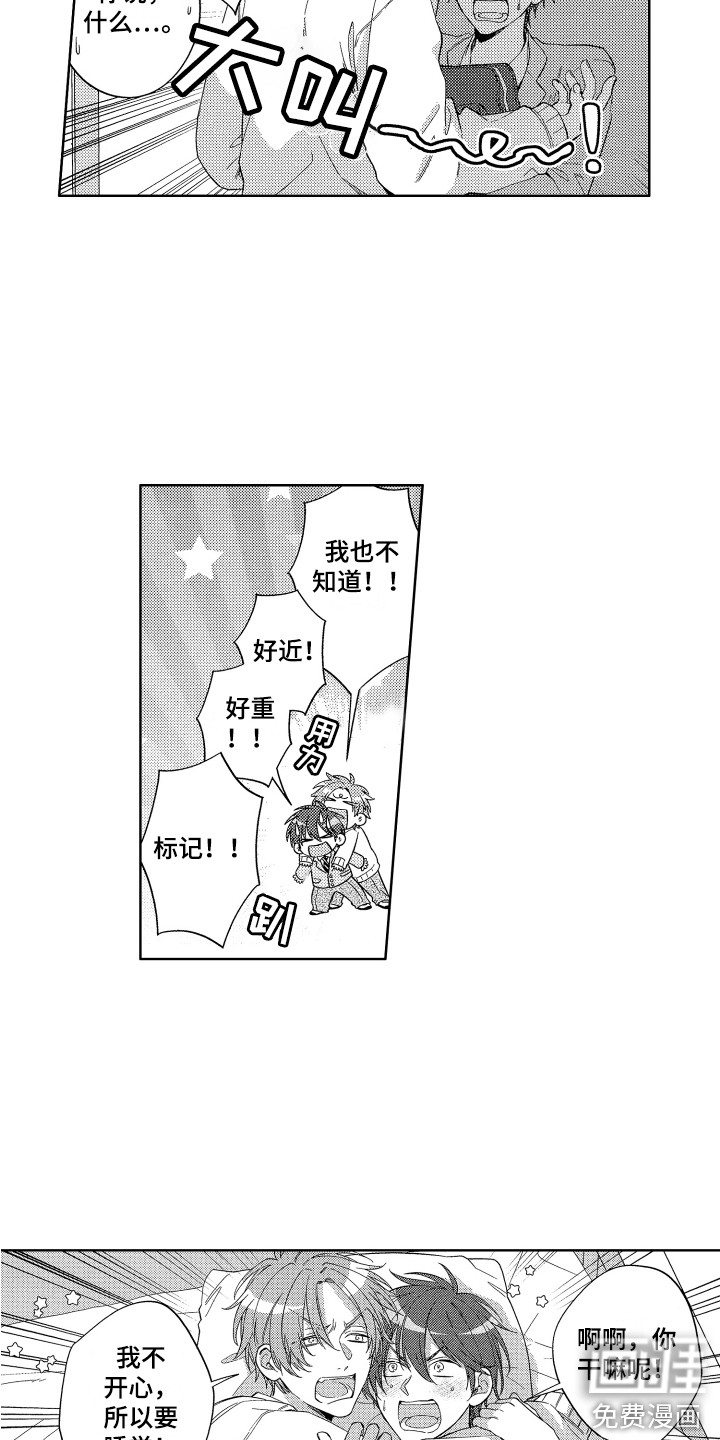 第12话8