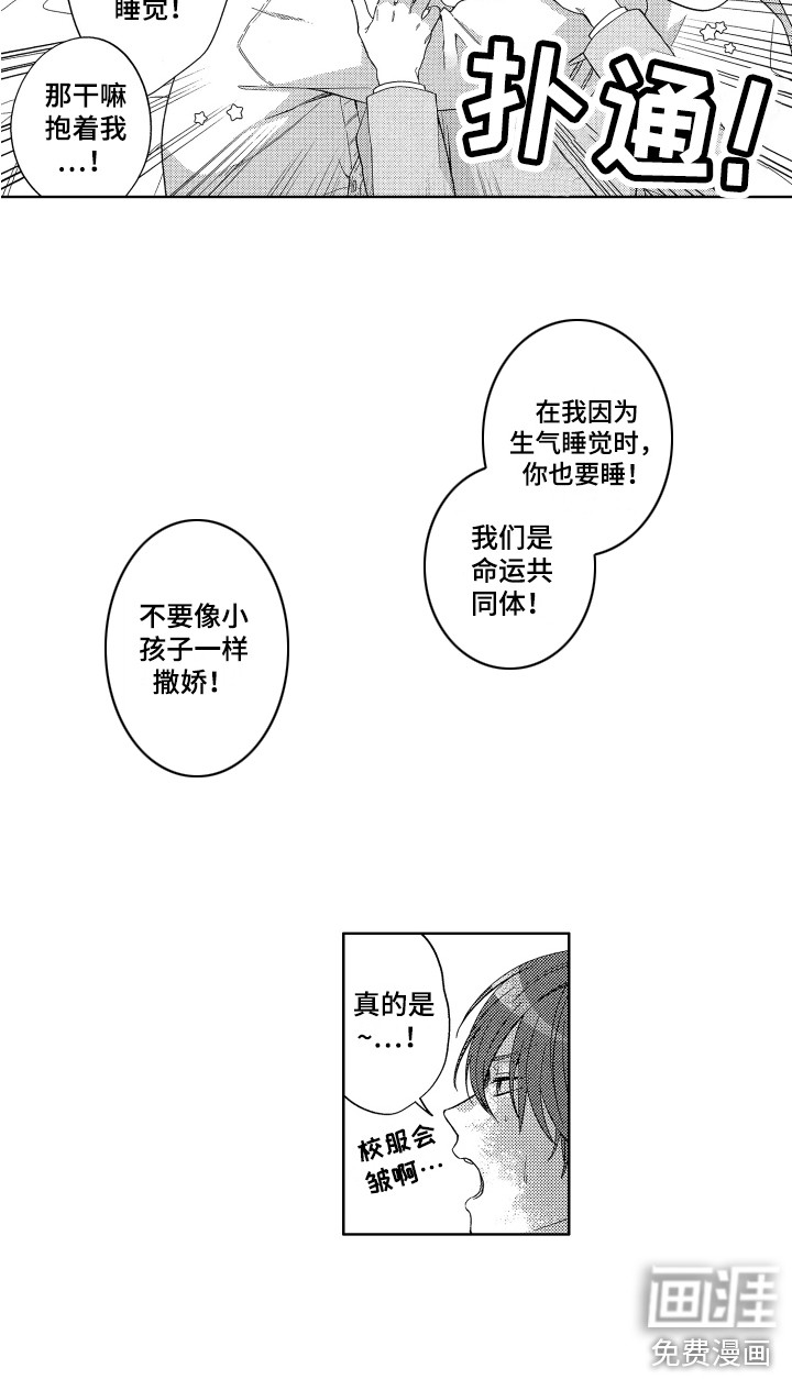 第12话9