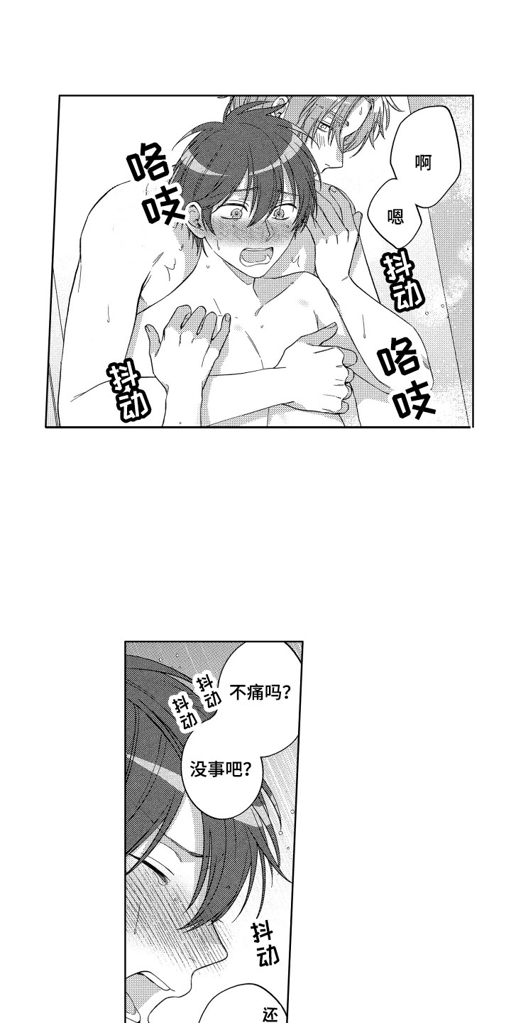 第11话0