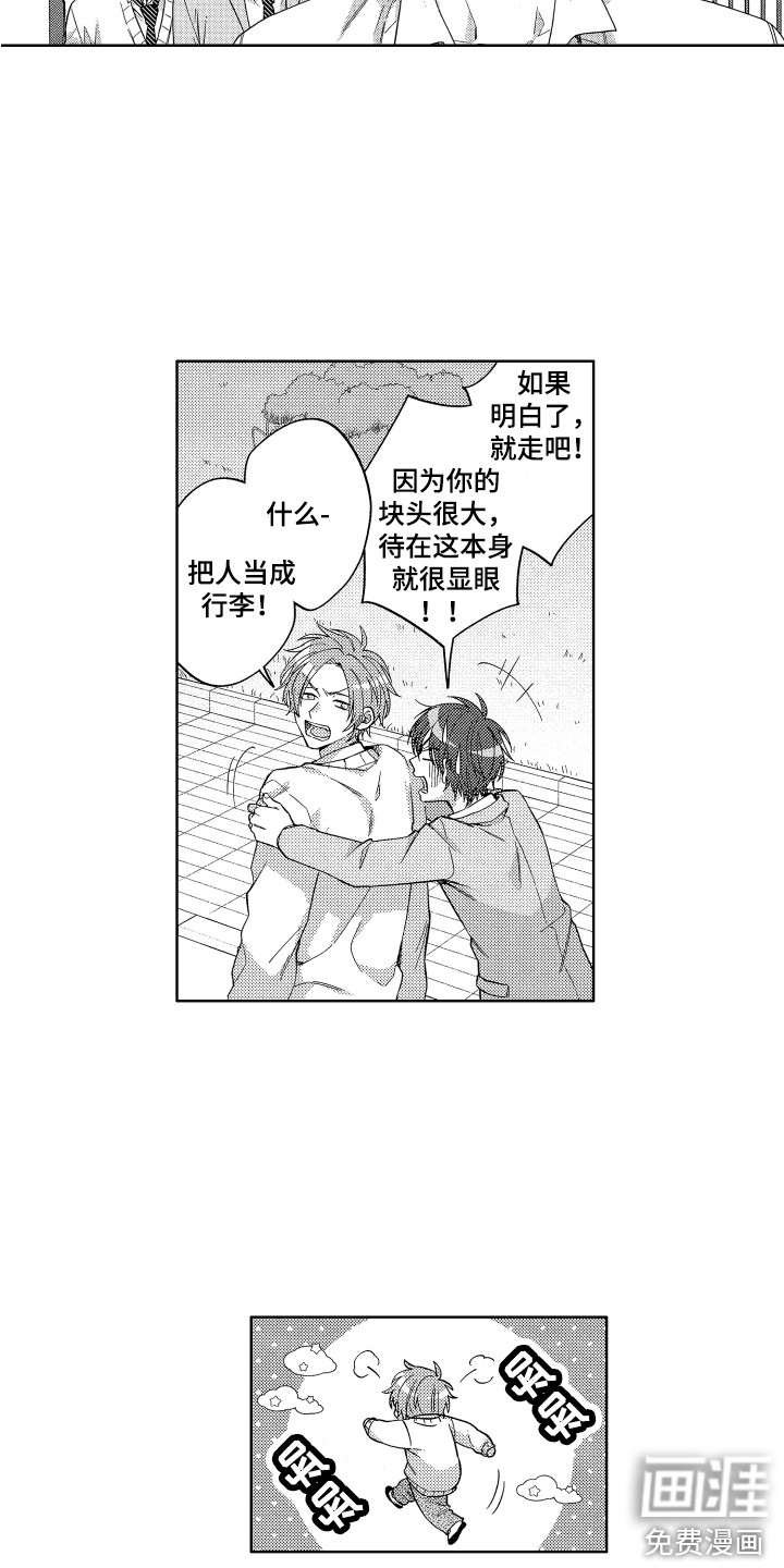第11话10