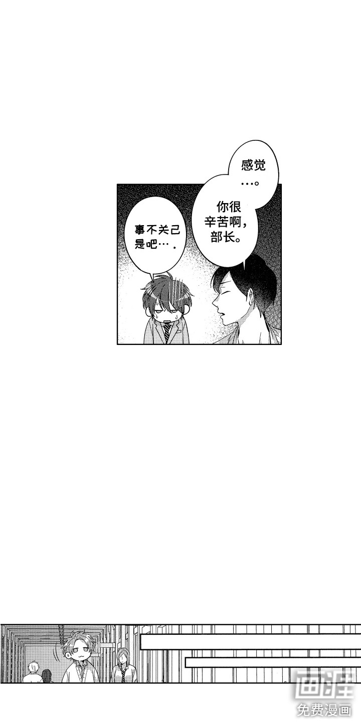 第11话11