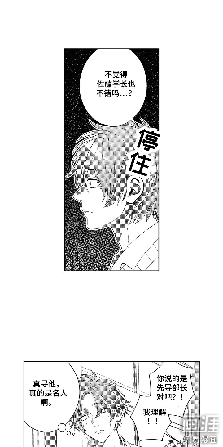 第11话13