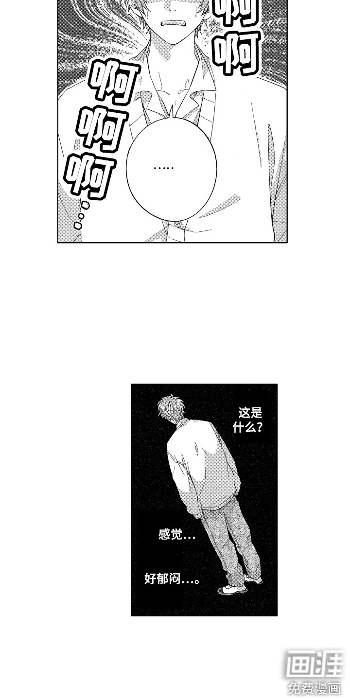 第11话15