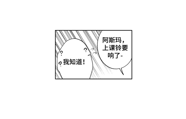 第11话16