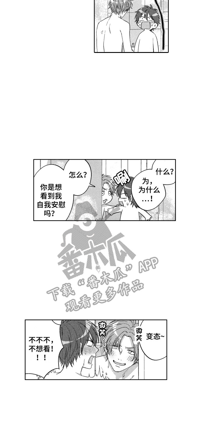 第10话1