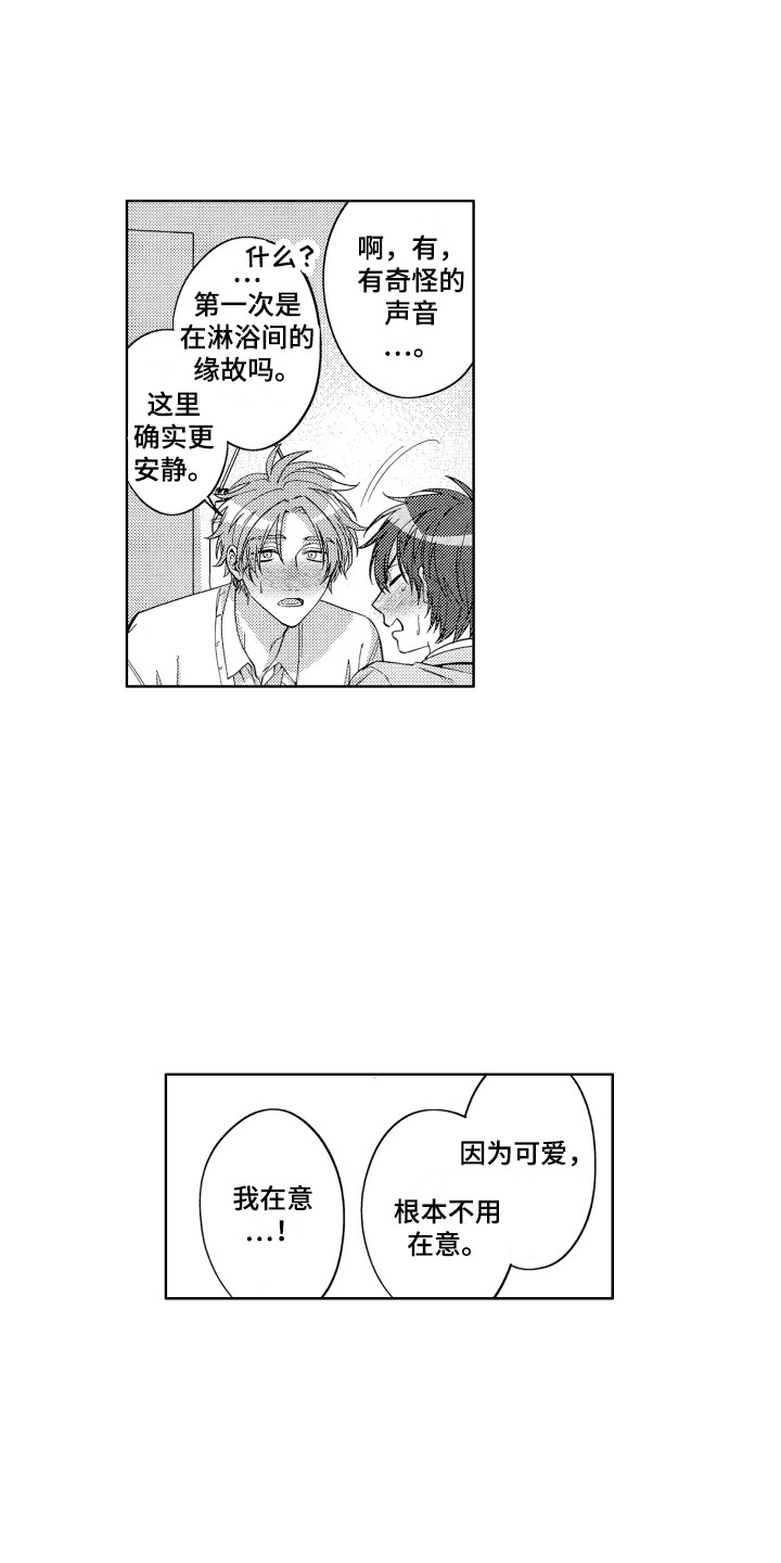 第7话0