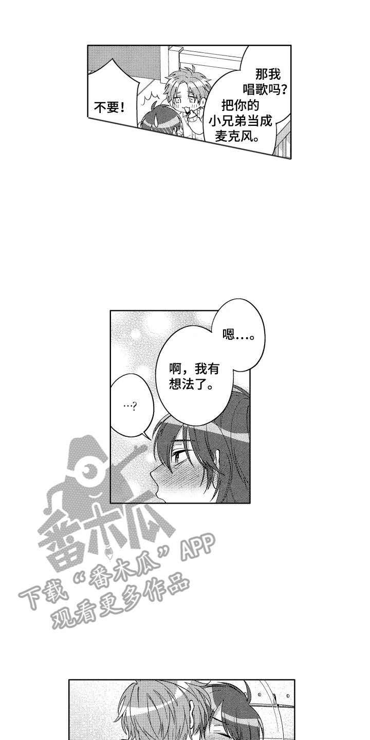 第7话1