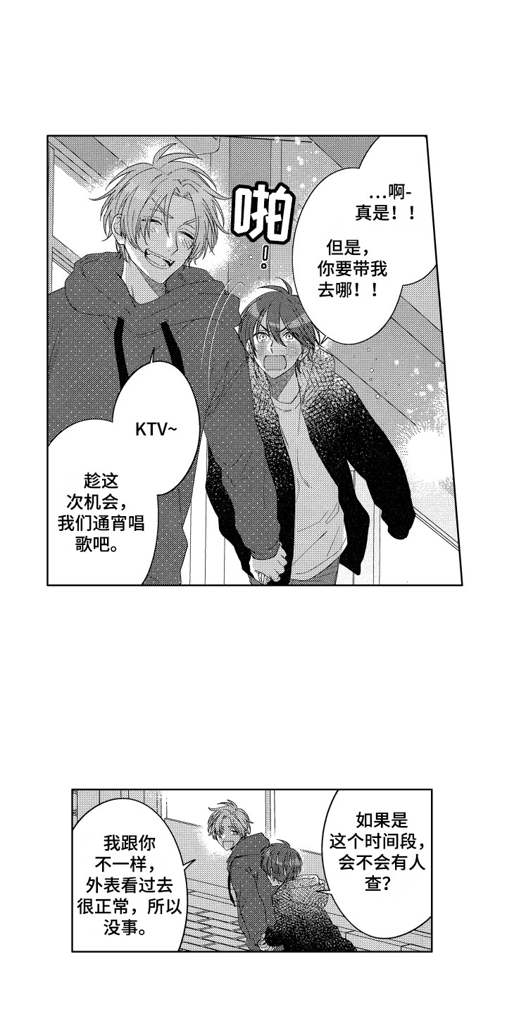 第3话0