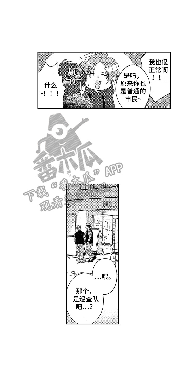 第3话1