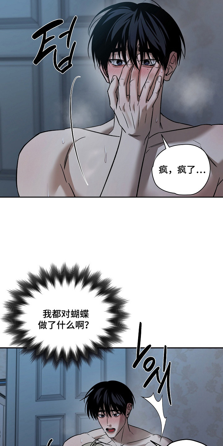 第12话17