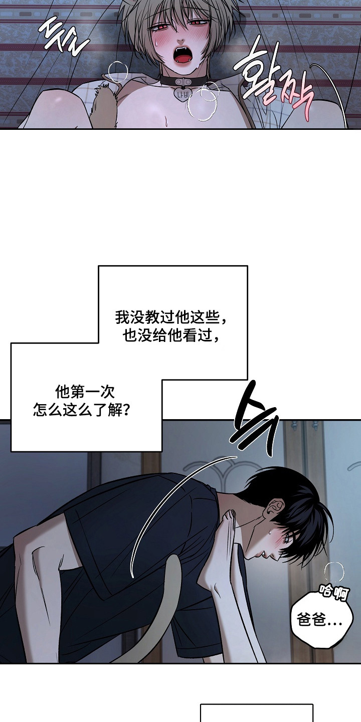 第12话2