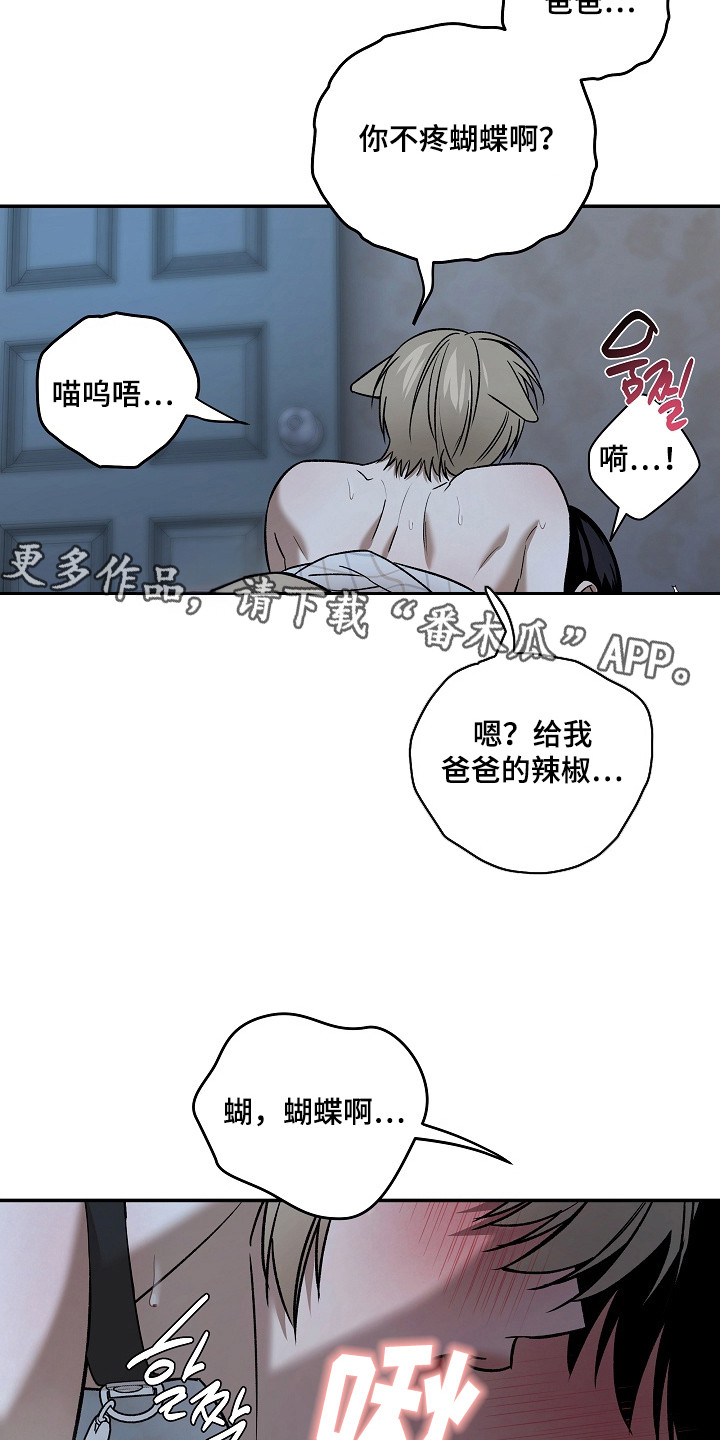 第12话22