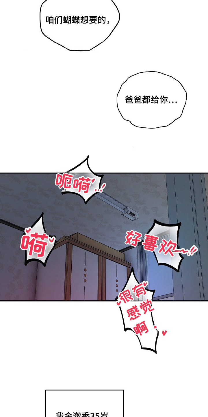 第12话25