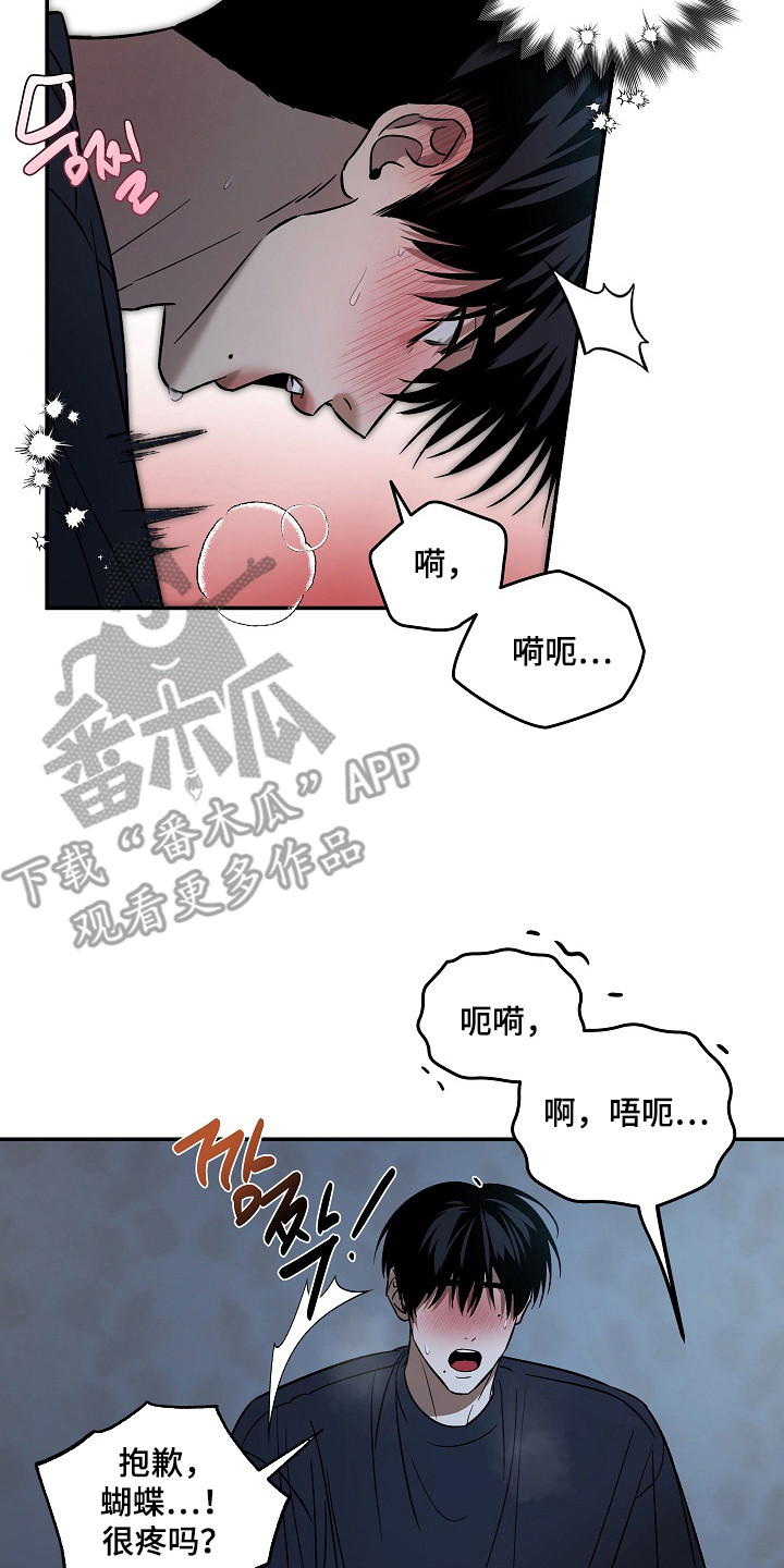第12话4