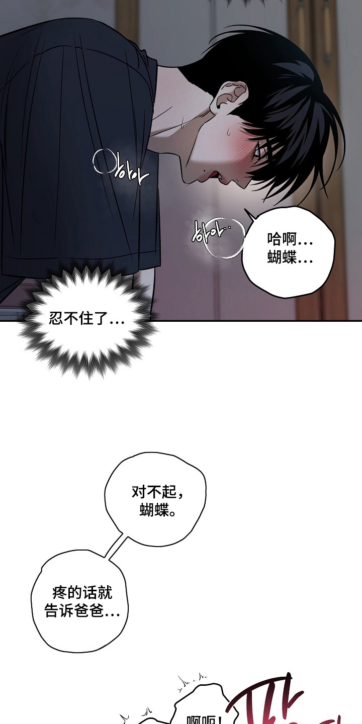 第12话6