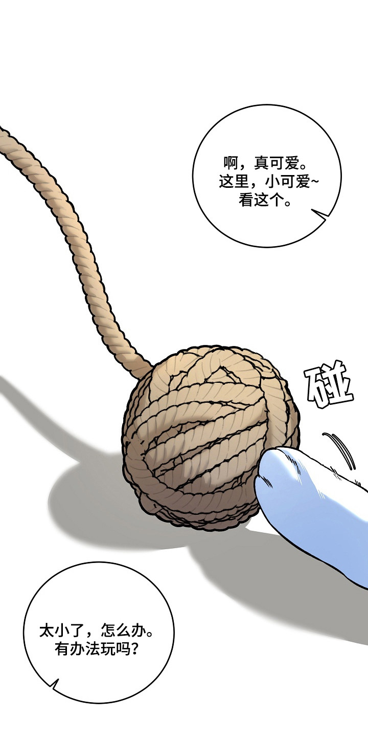 第1话0