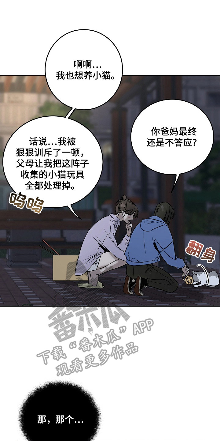 第1话1