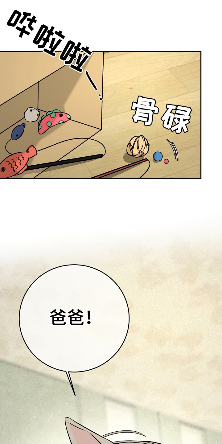第1话11