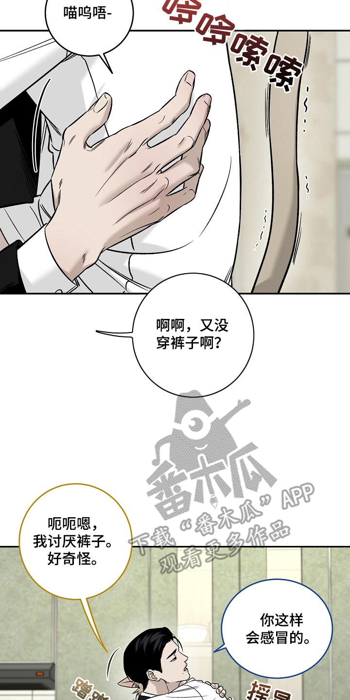 第1话16