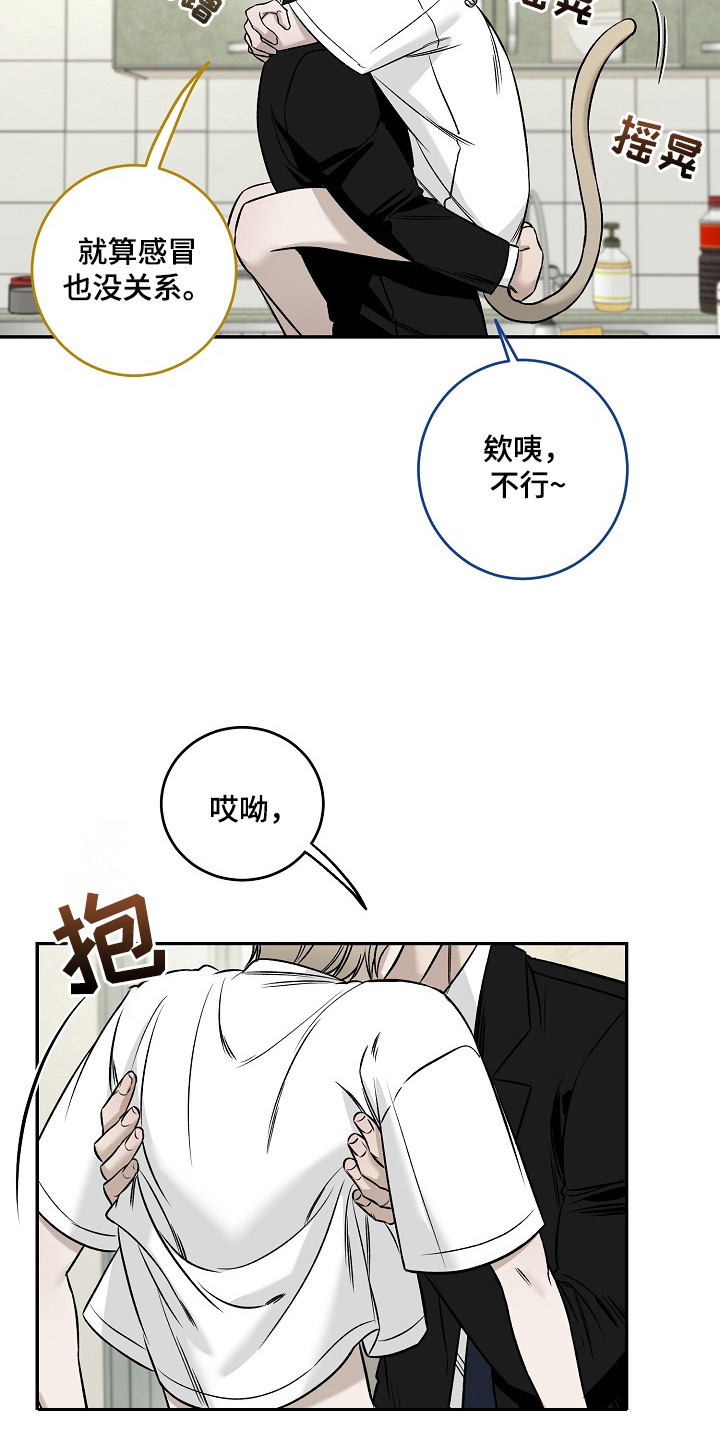 第1话17
