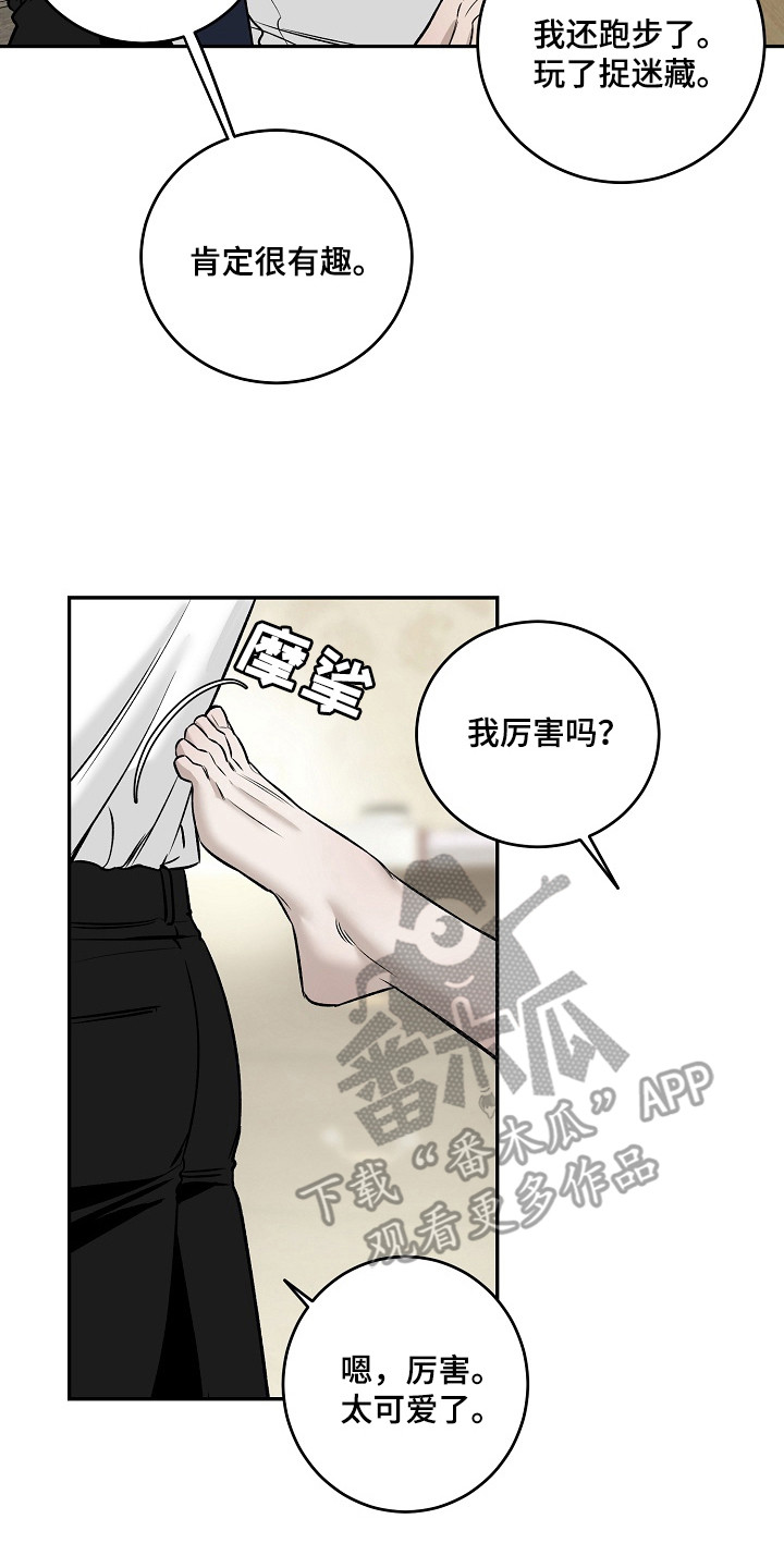 第1话19
