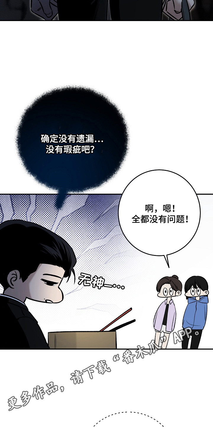 第1话4