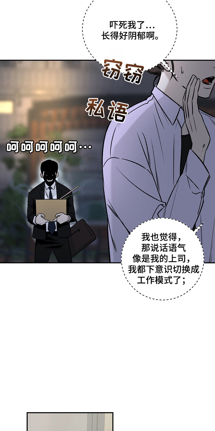 第1话5