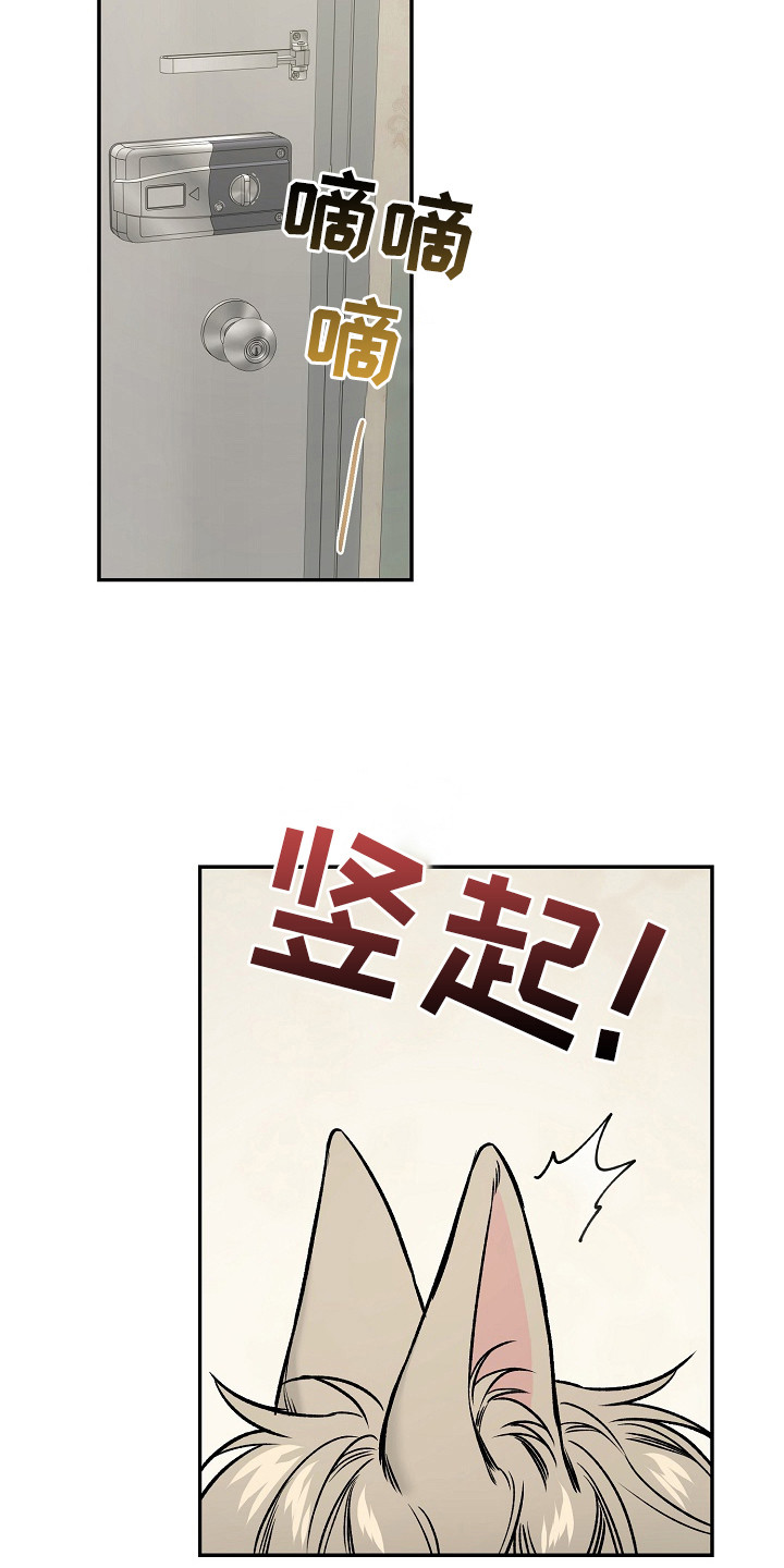第1话6