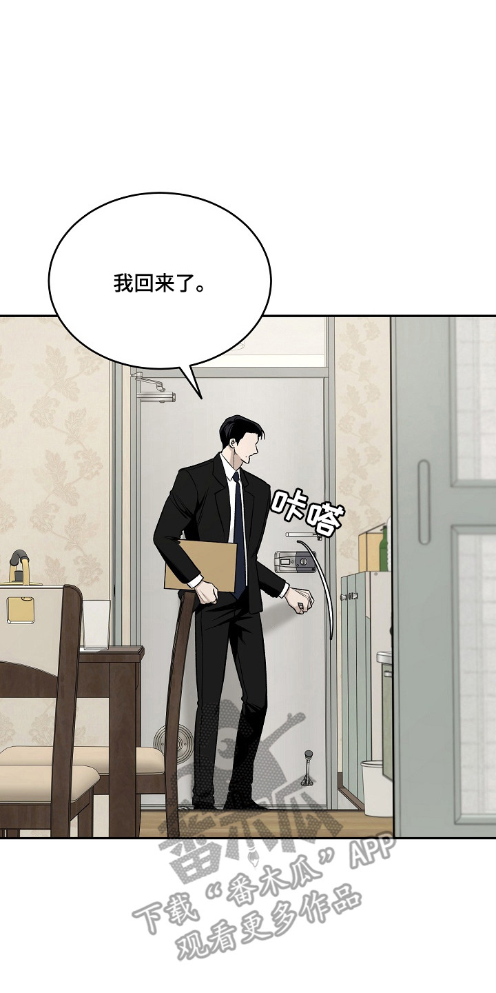 第1话7