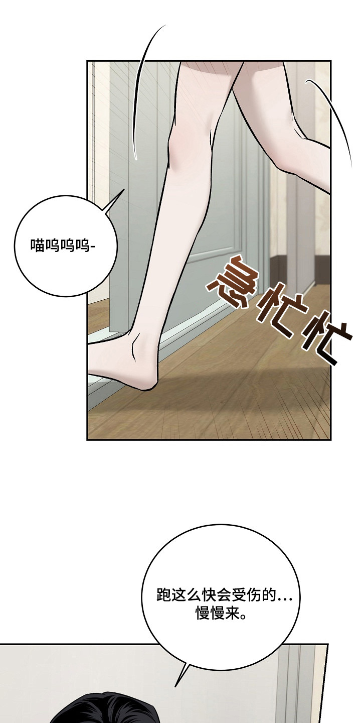 第1话8