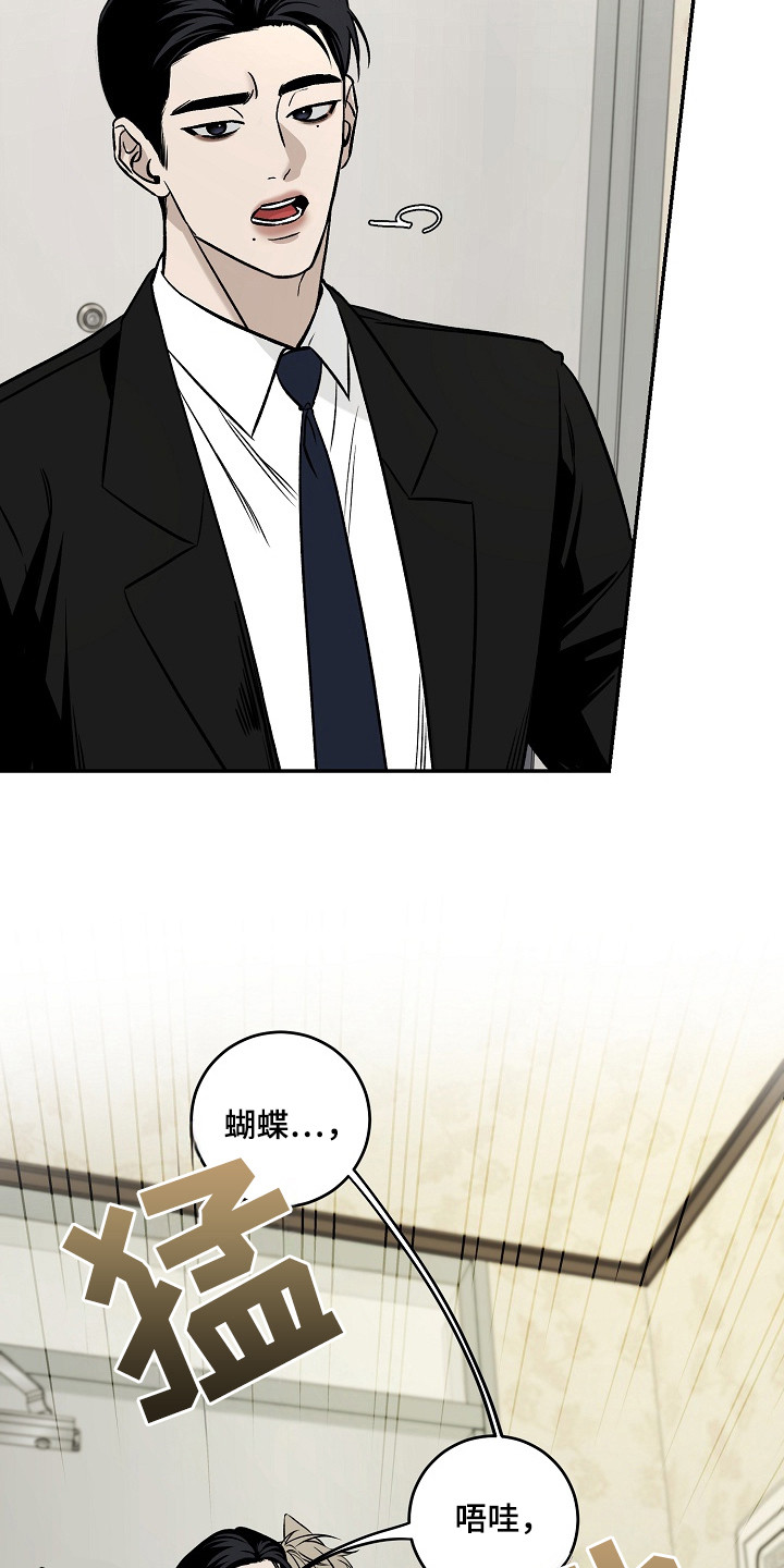 第1话9