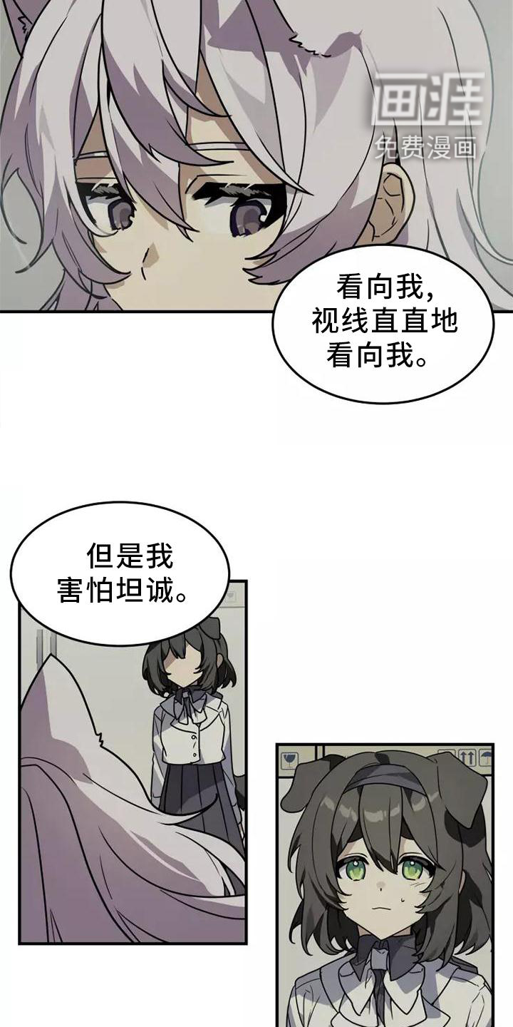 第48话10