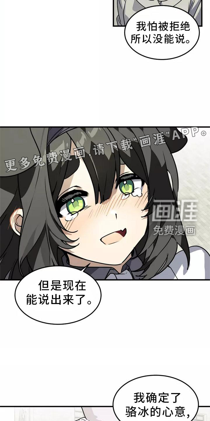 第48话11