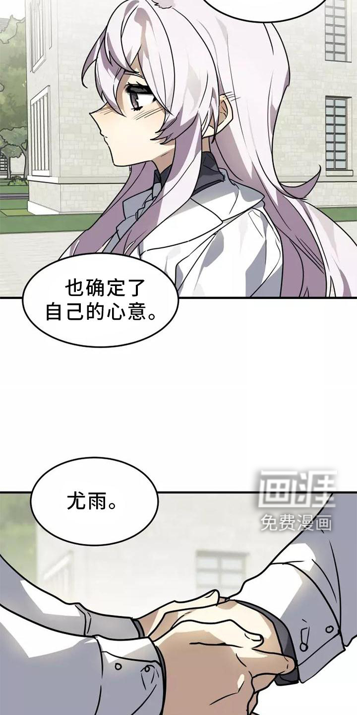 第48话12
