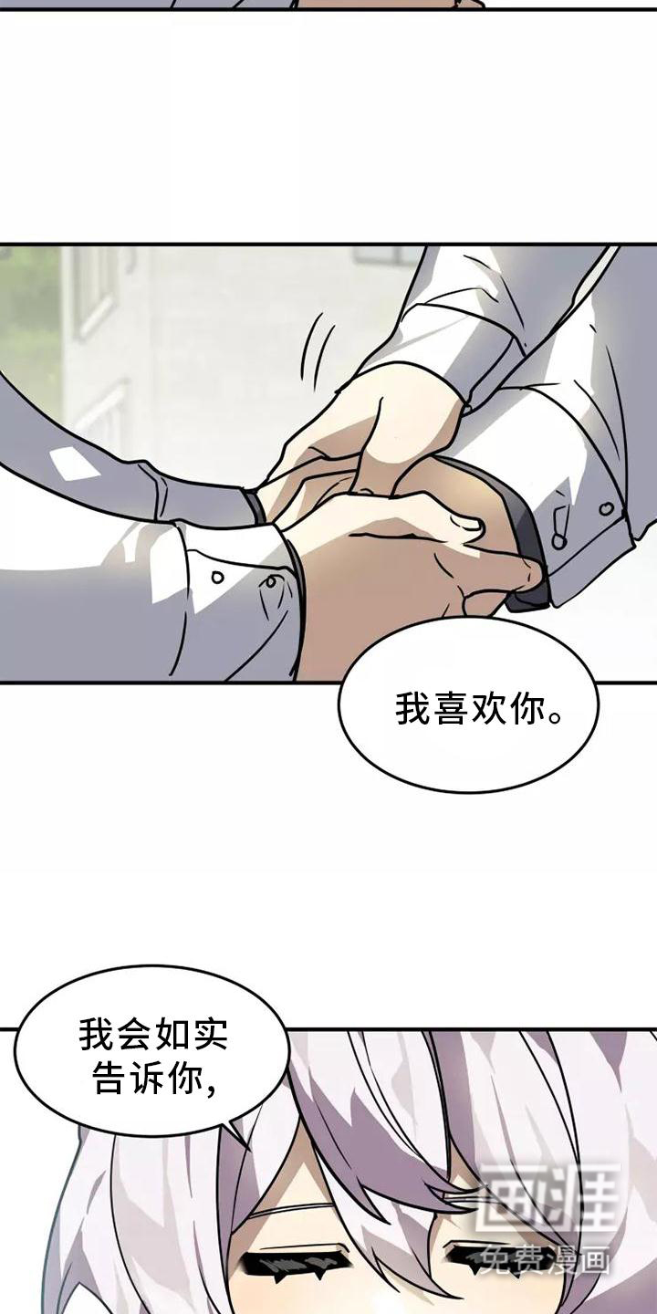 第48话13