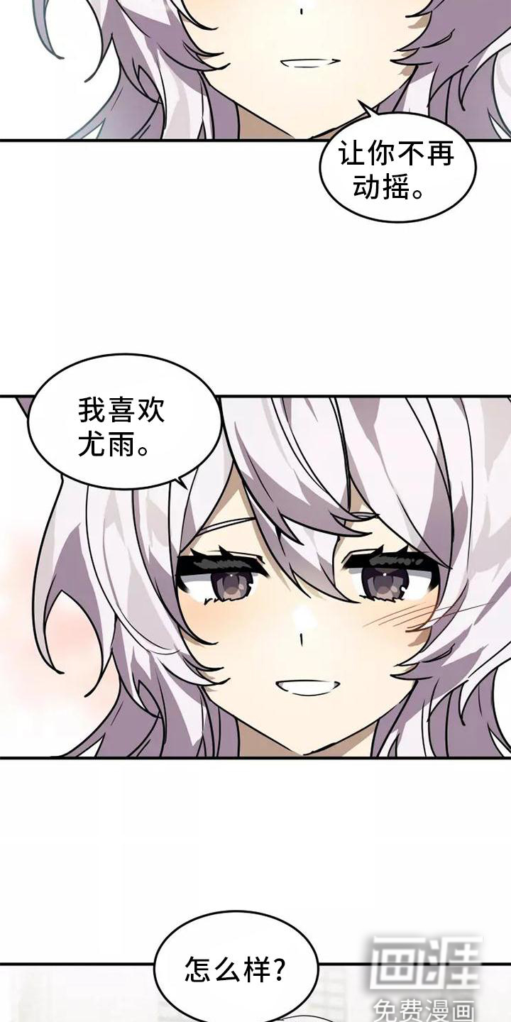 第48话14