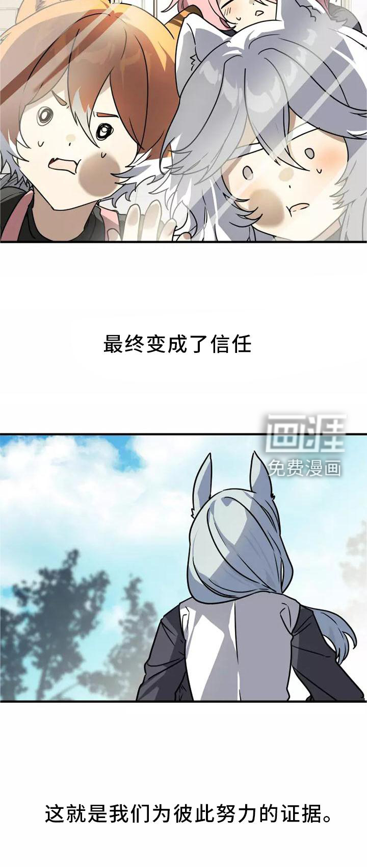 第48话19