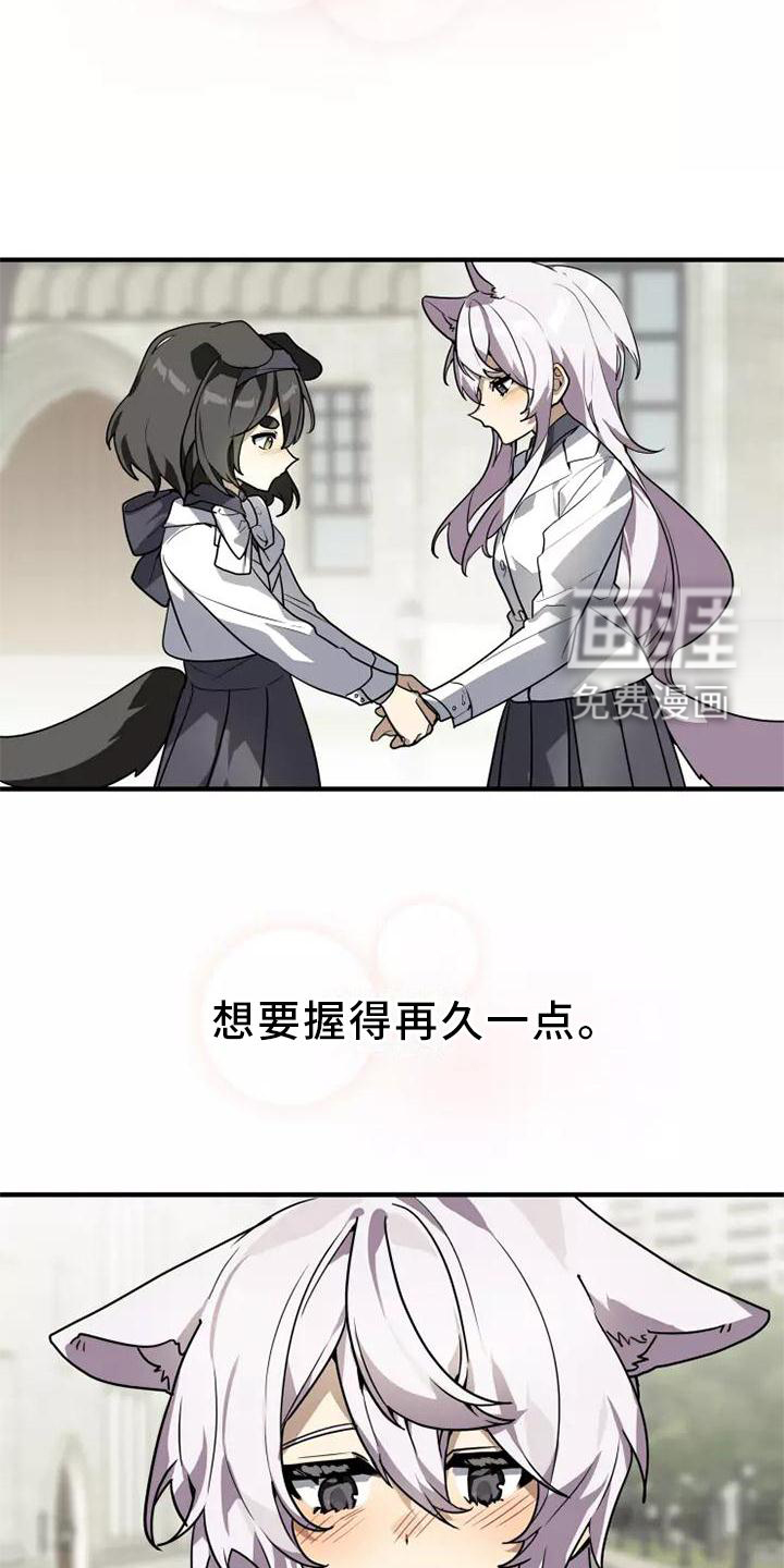 第48话2