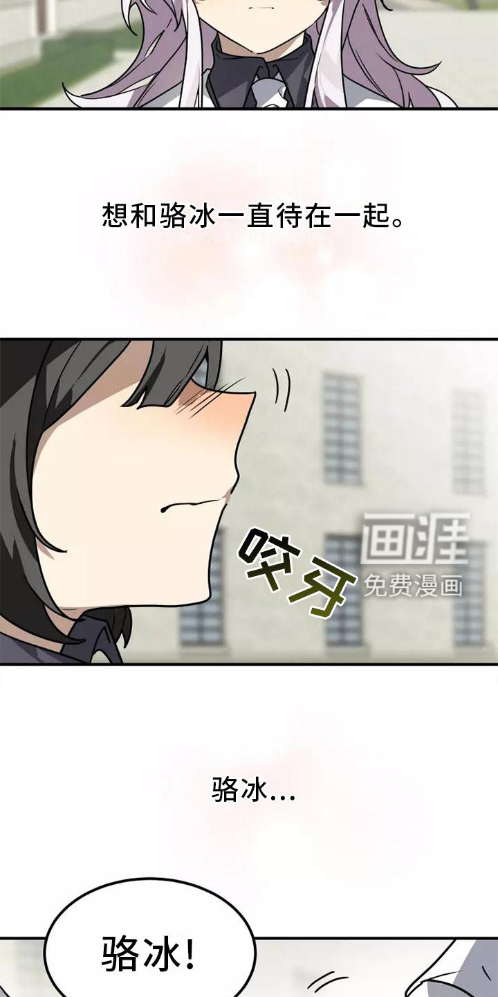 第48话3