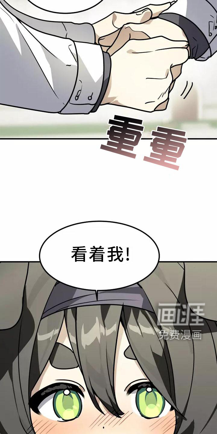 第48话4