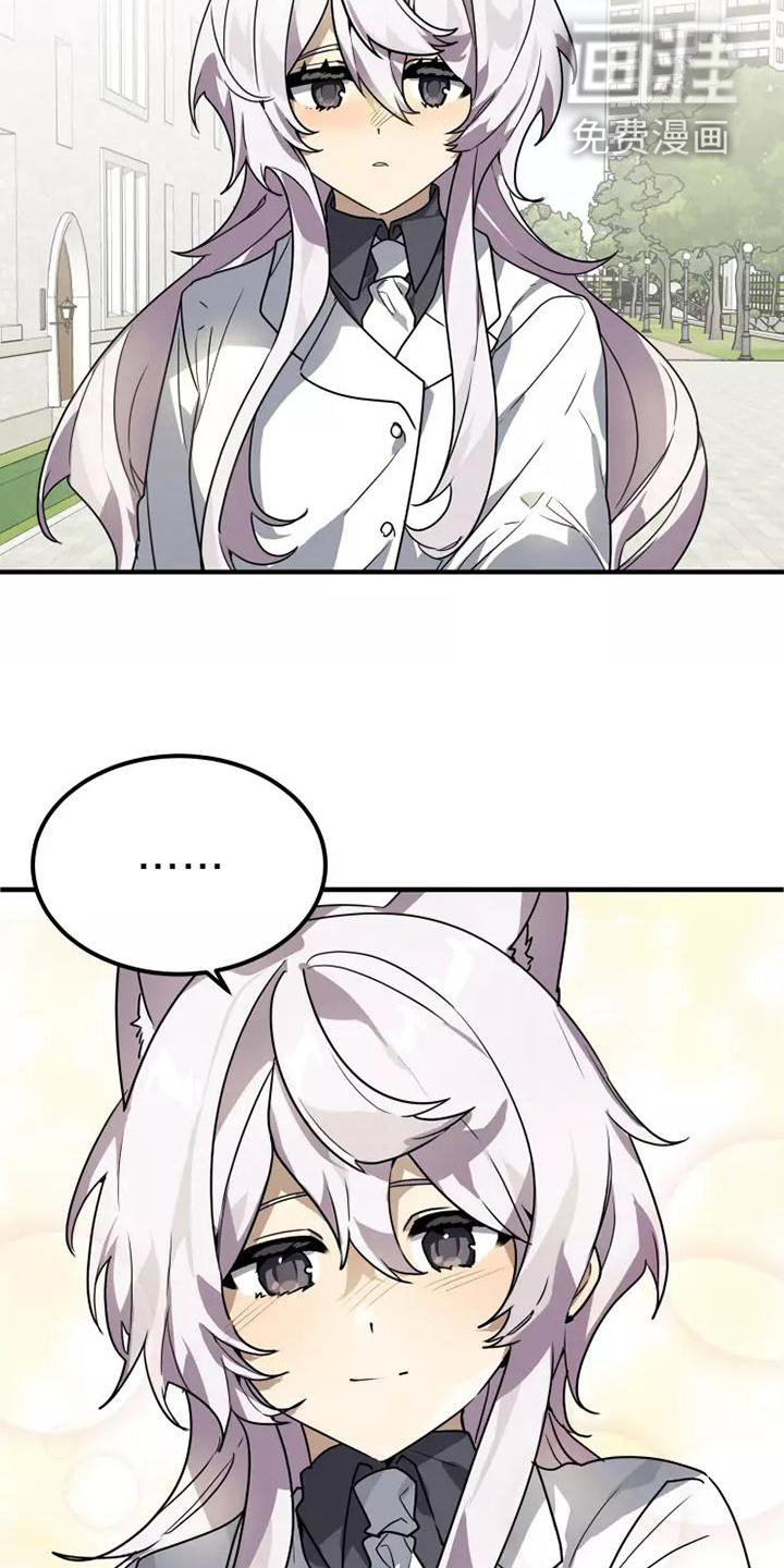 第48话6