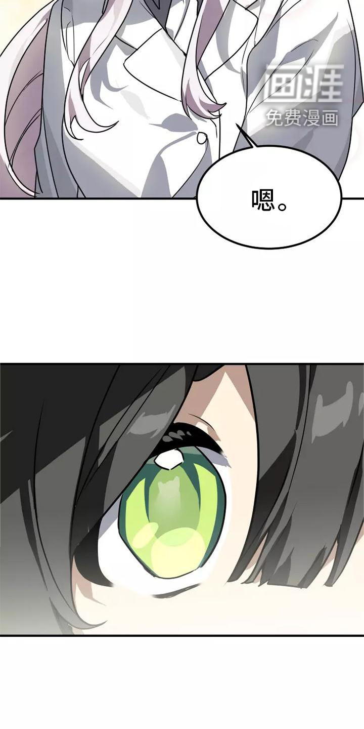 第48话7