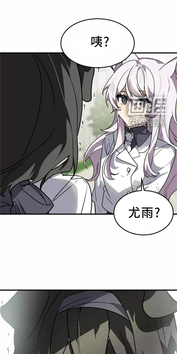第48话8