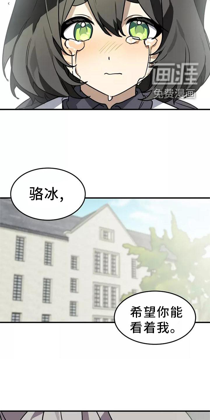 第48话9