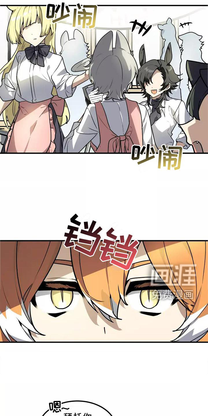 第47话1