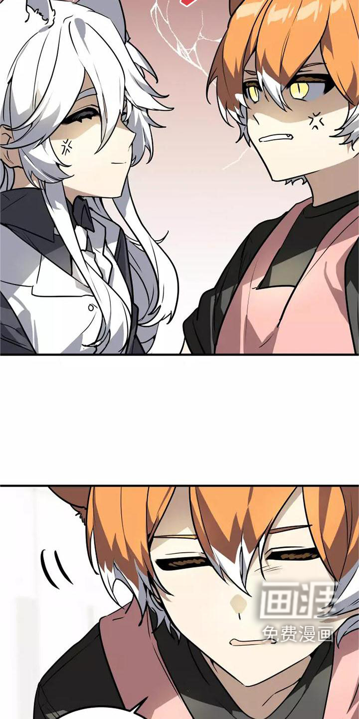 第47话10