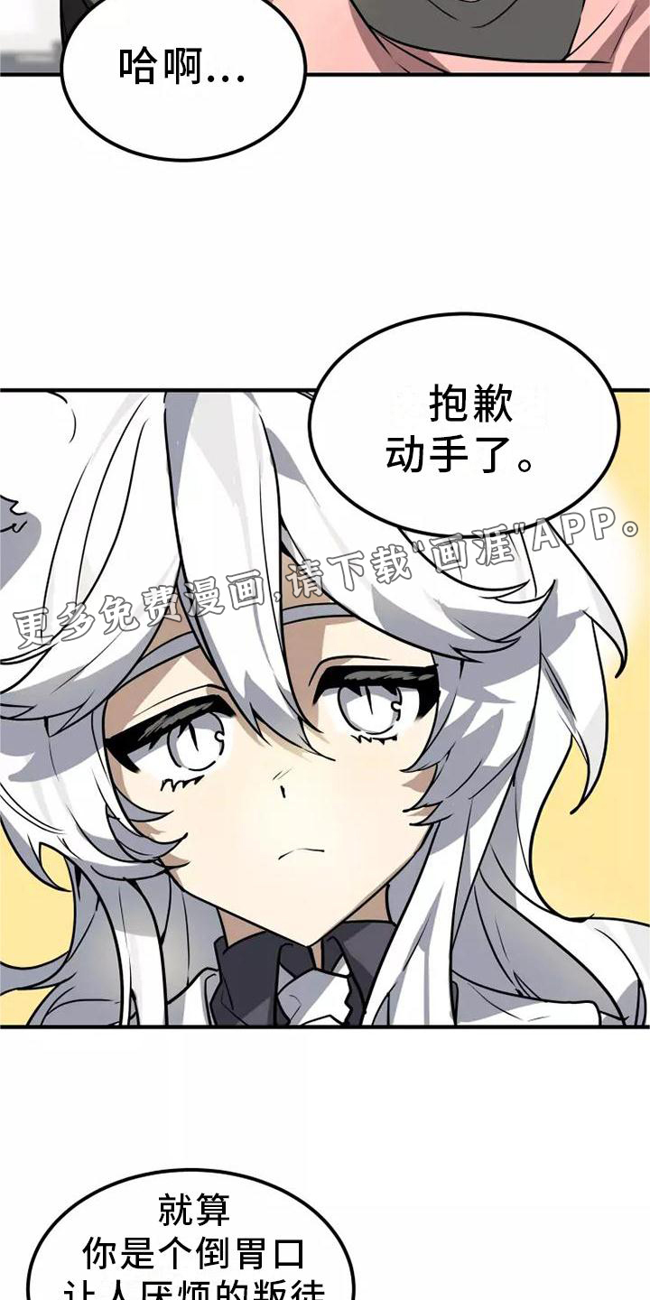 第47话11
