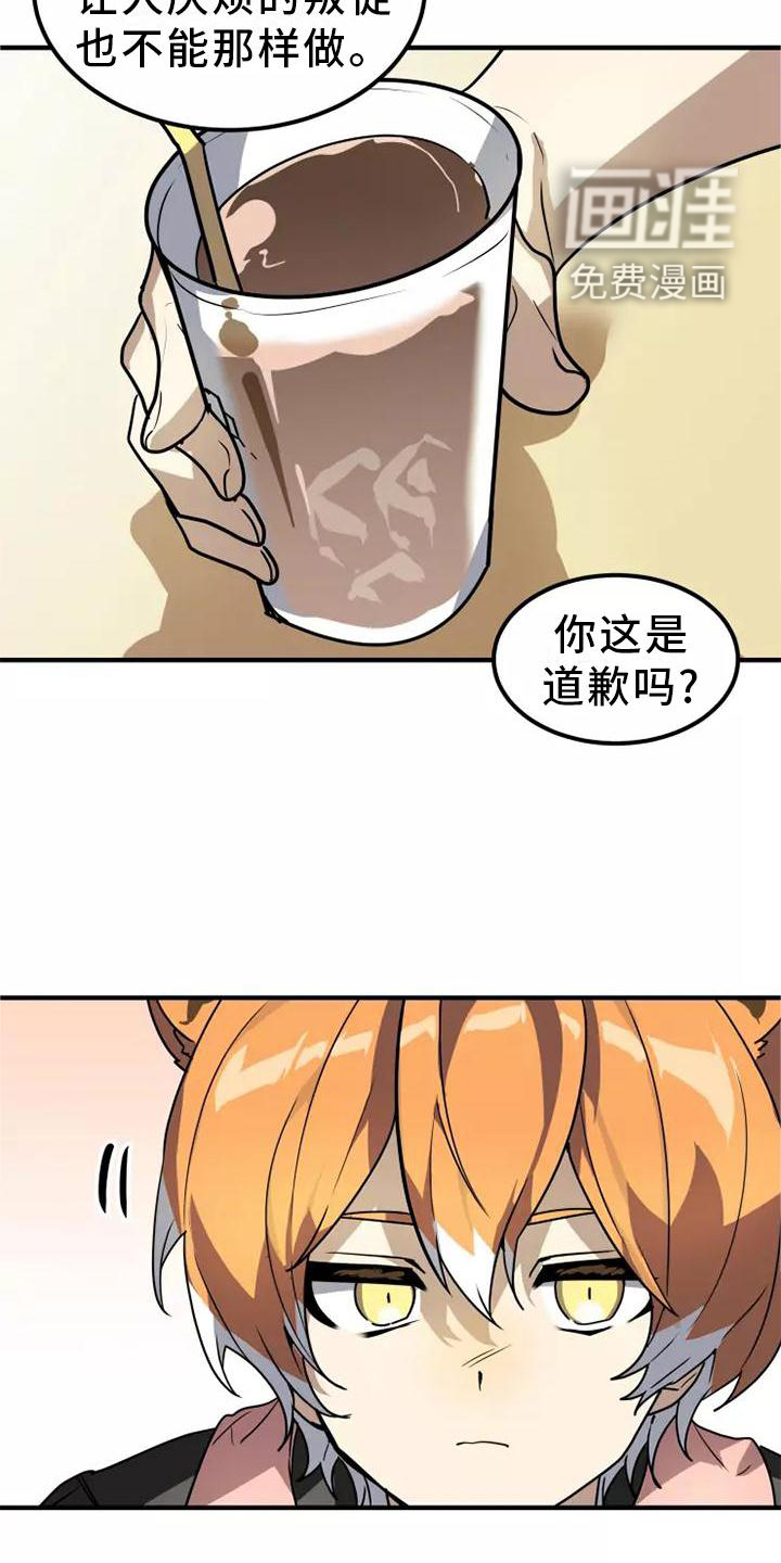 第47话12